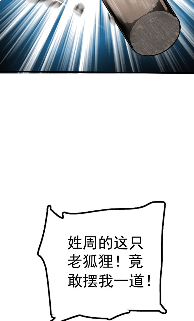 (Ⅱ)071反击47