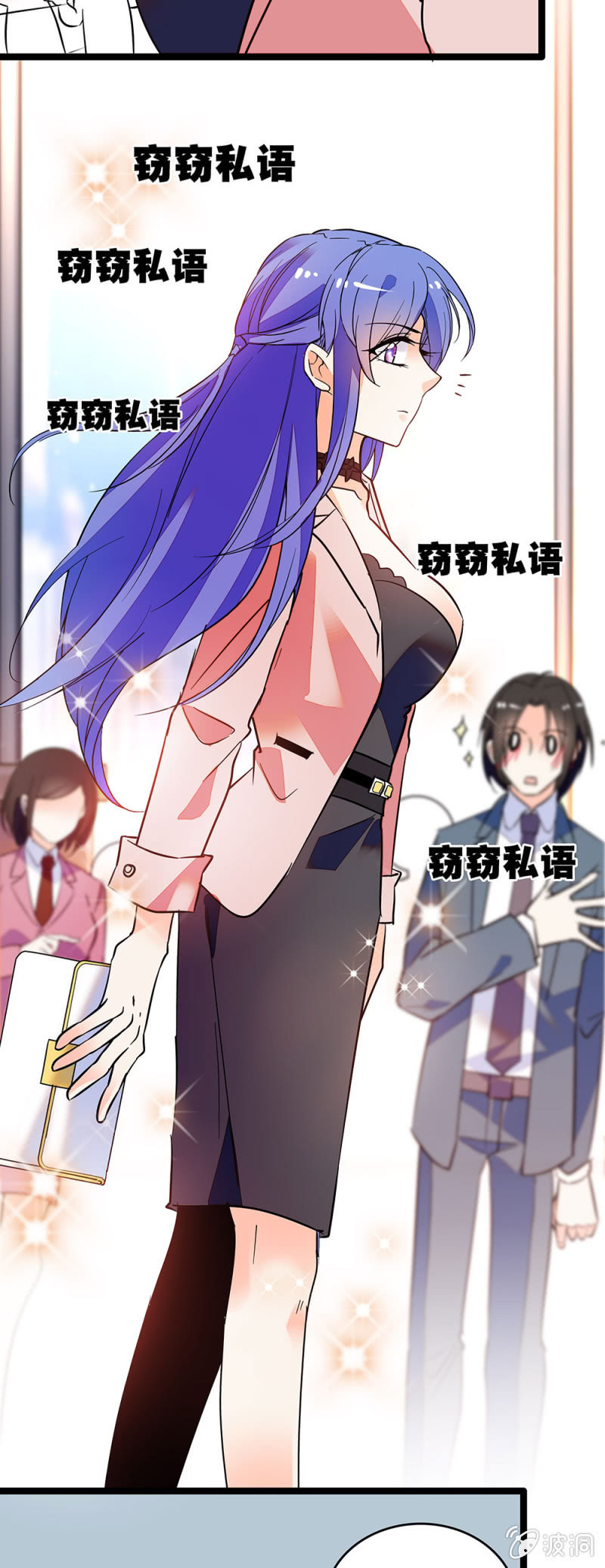 第三十七话 工作1