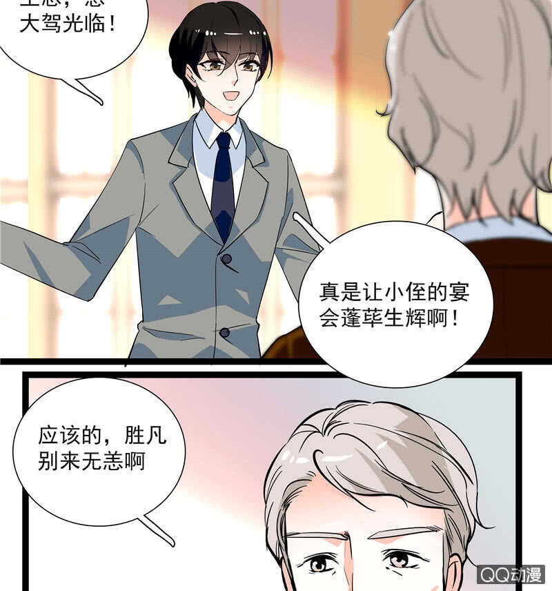 第九十六话  入客名单3