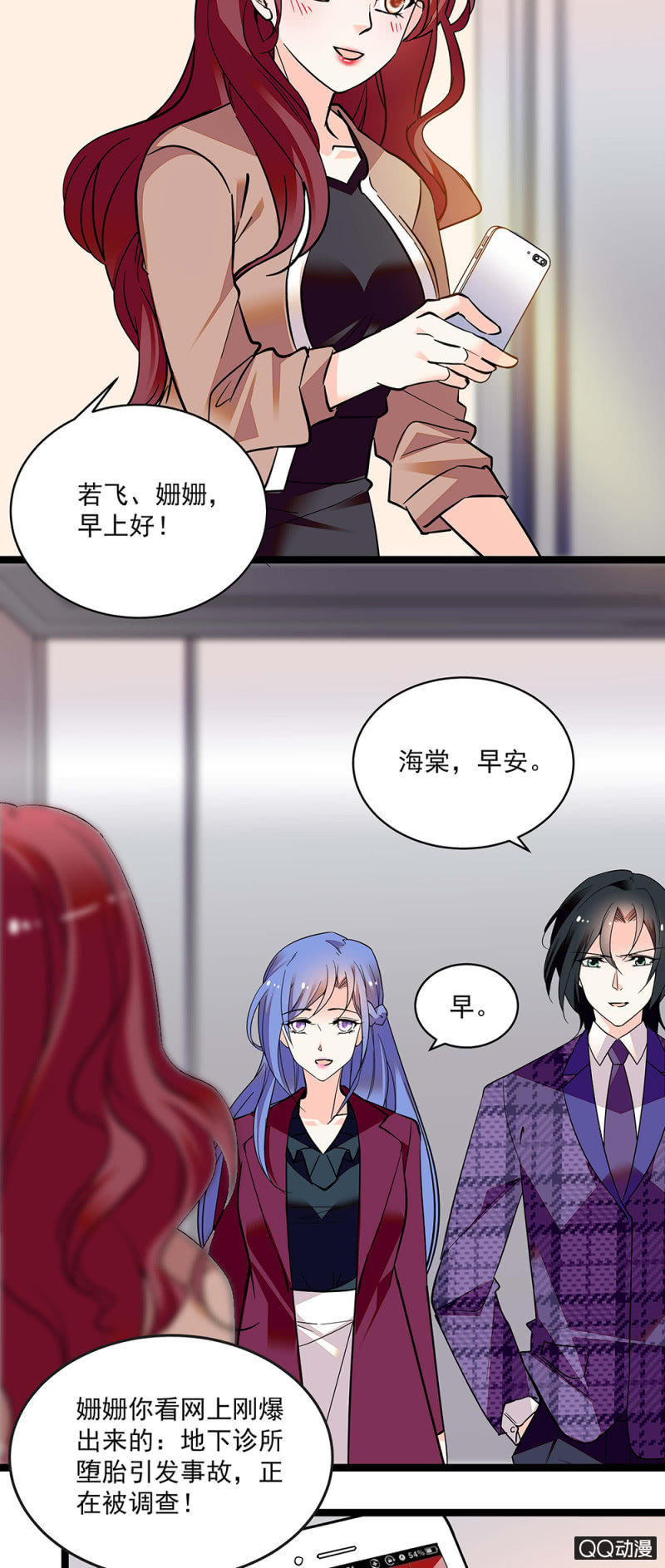 第五十五话 讨价还价4