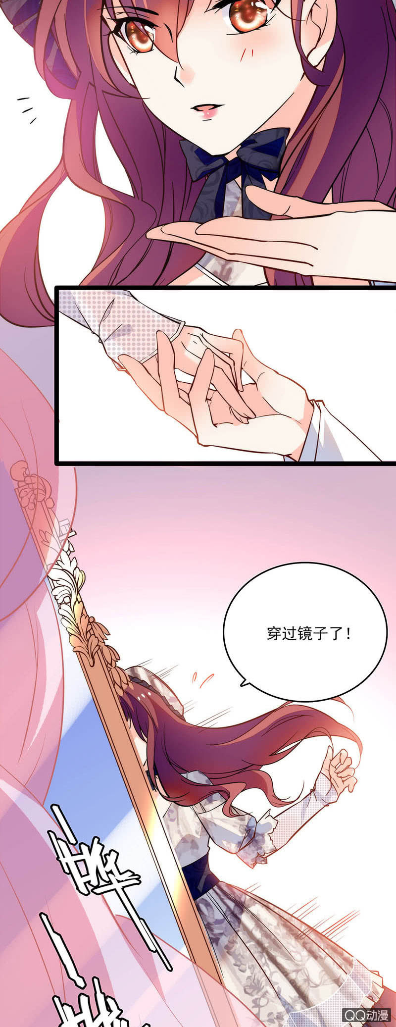 情人节番外 我在未来等你4