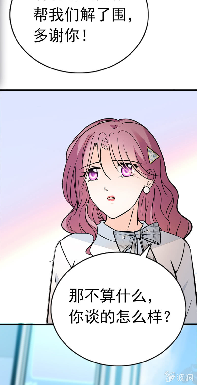 (Ⅱ)069愤怒的民众56
