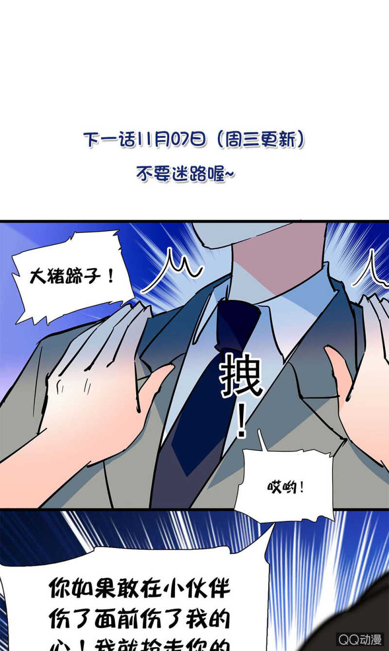 第九十六话  入客名单27