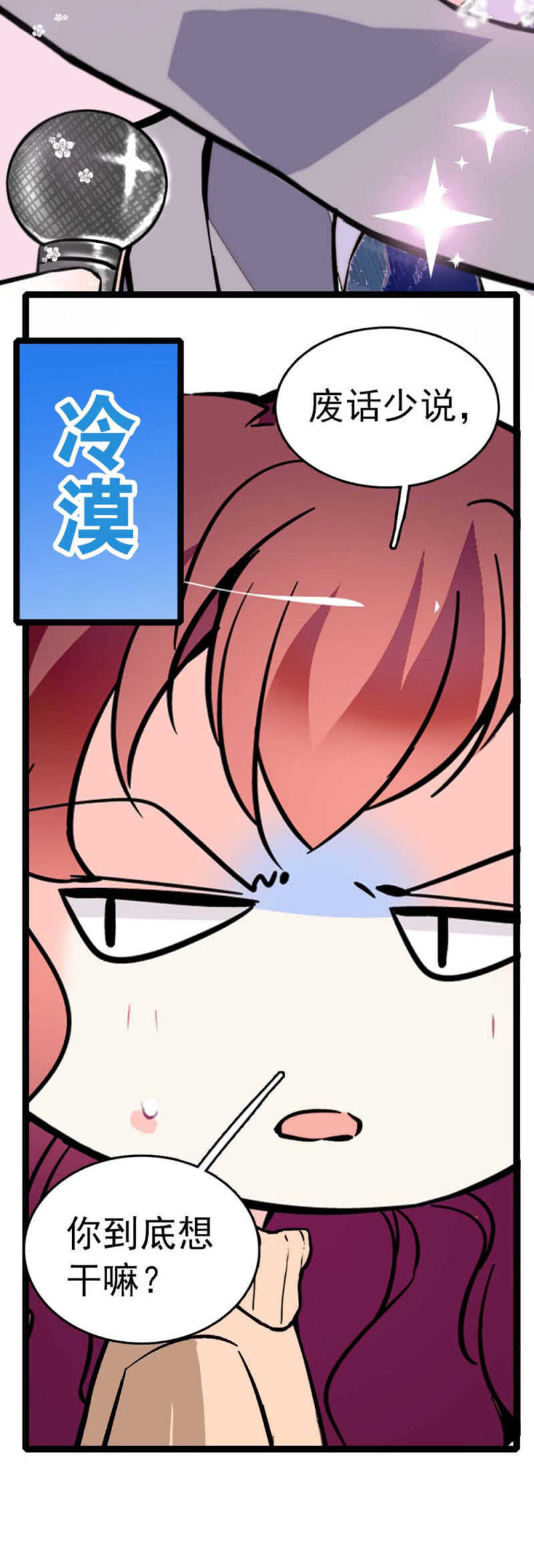 (Ⅱ)009.伙伴？5