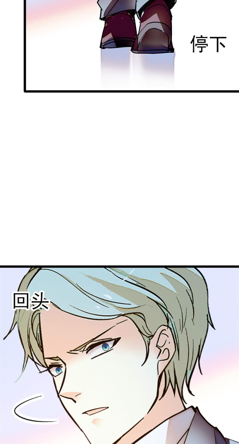 (Ⅱ)054棋士的荣耀46