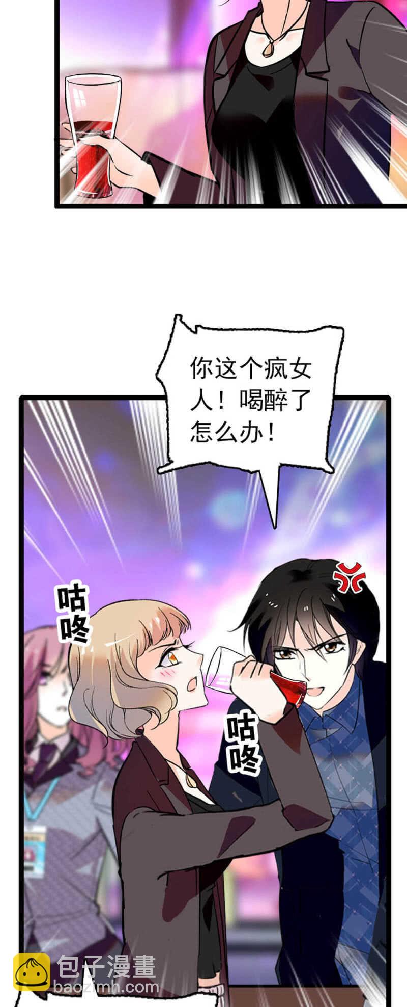 (Ⅱ)007.醉美人15