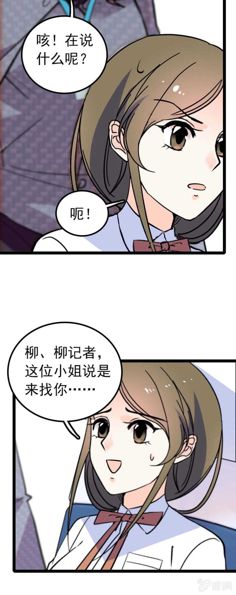 (Ⅱ)013.大闹报社8