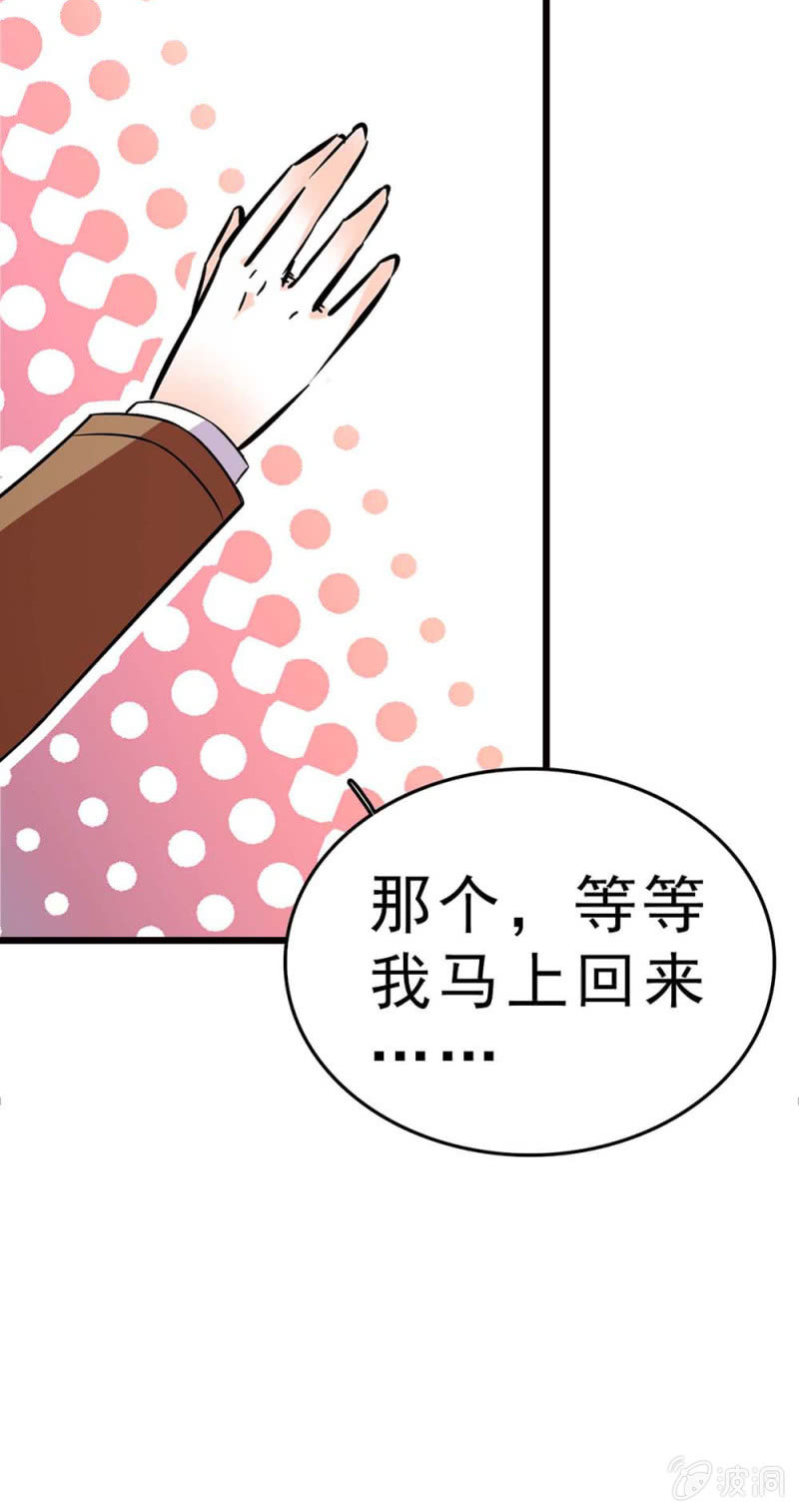 (Ⅱ)058逃避者56
