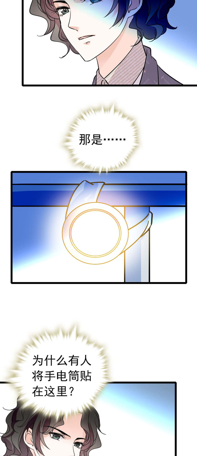 (Ⅱ)032.技术宅式表白38