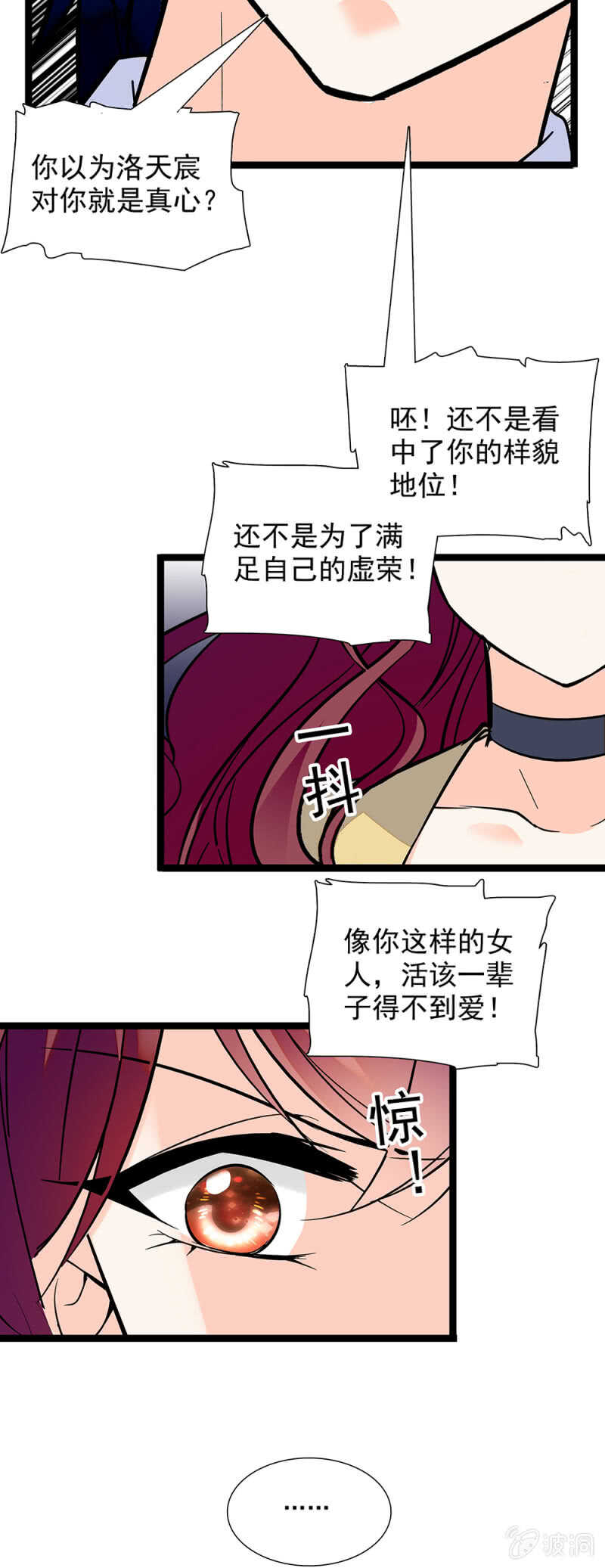 第一百一十话 后会无期13