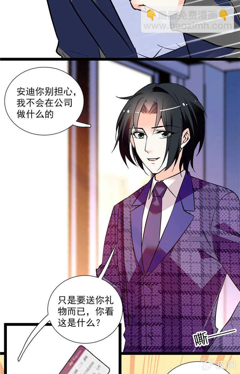 第一百话 螳螂捕蝉3