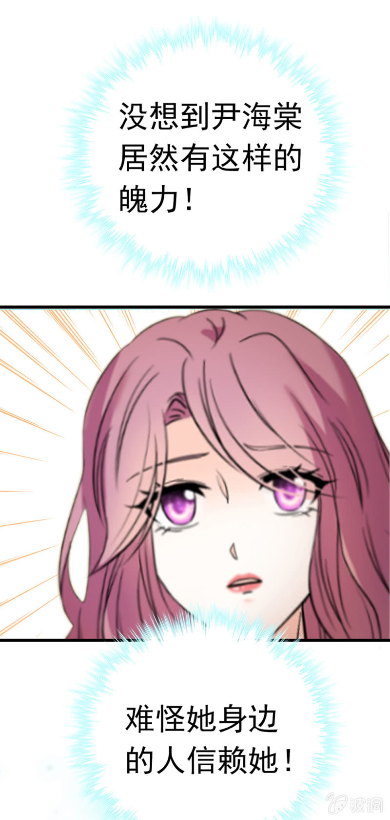 (Ⅱ)069愤怒的民众60