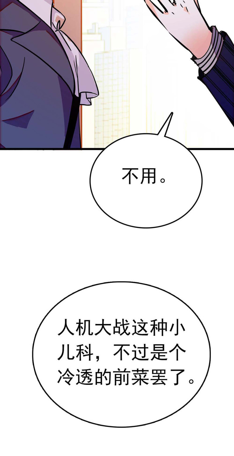 (Ⅱ)056暴雨将袭39