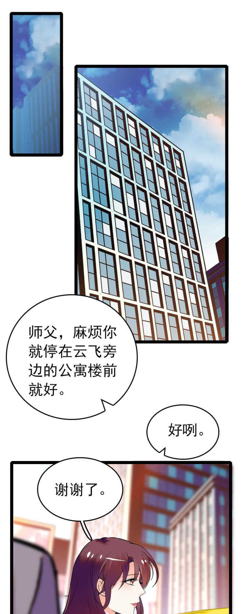 (Ⅱ)008.人为相遇14