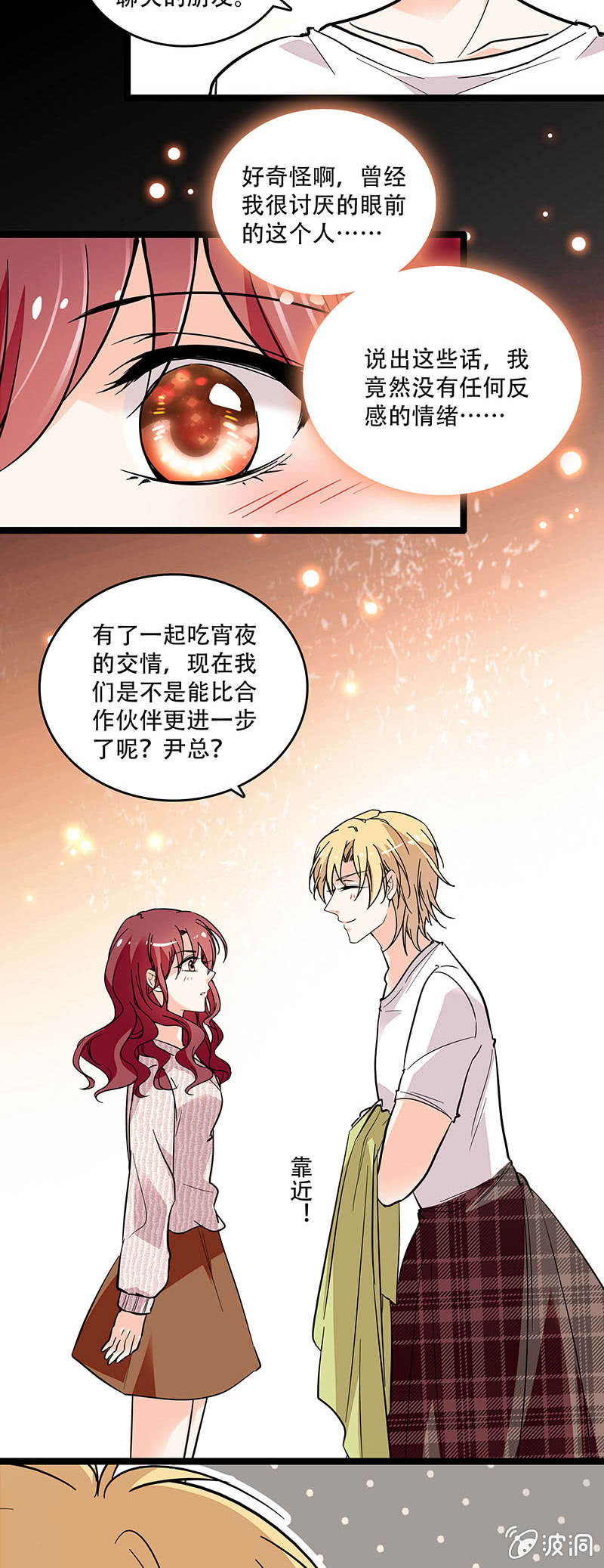 第三十二话 更近一步12