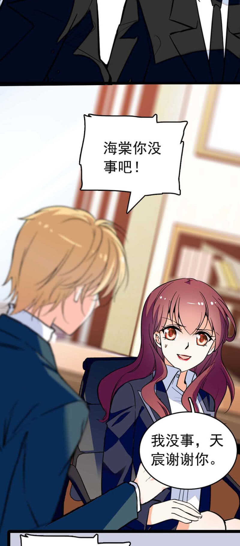 (Ⅱ)019.线索丢失5
