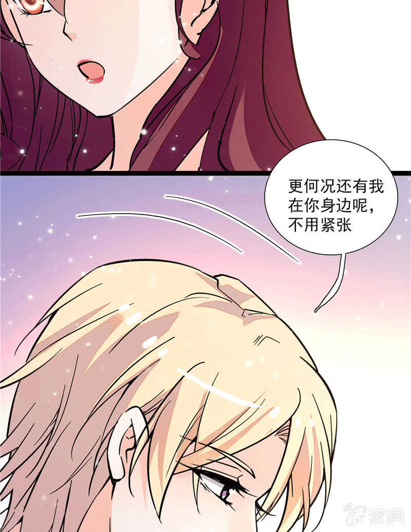第一百话 螳螂捕蝉36