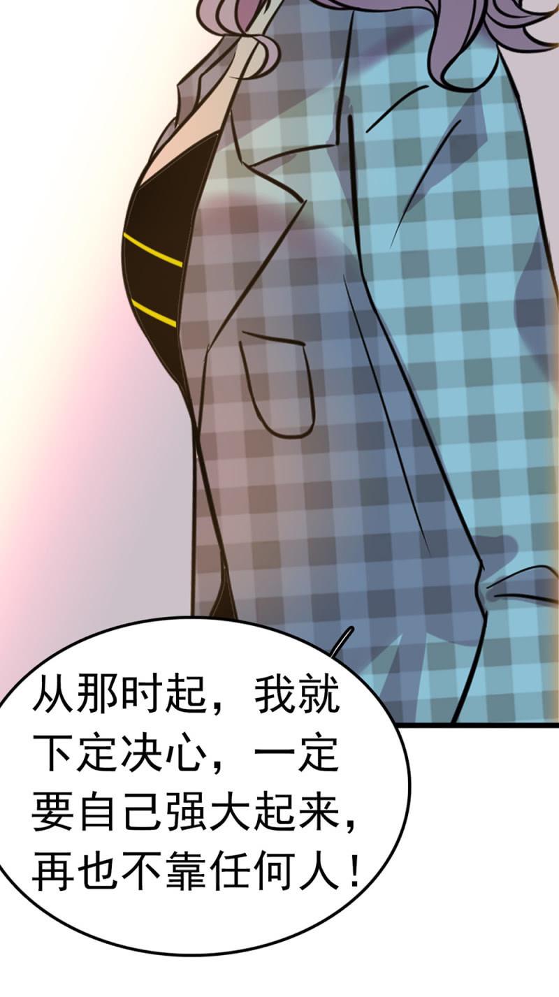 (Ⅱ)053棋士父亲45