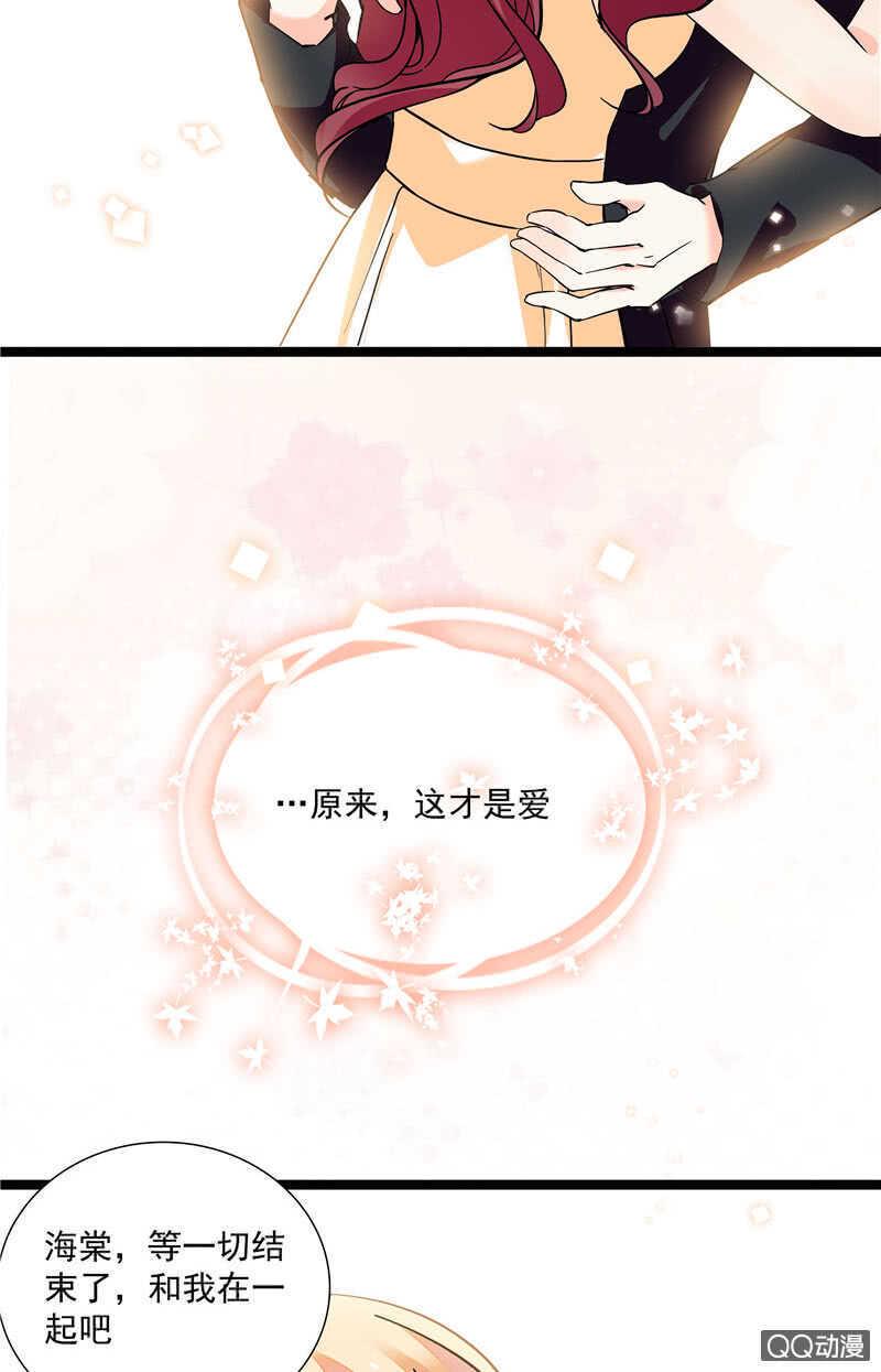 第八十四话 拉钩13