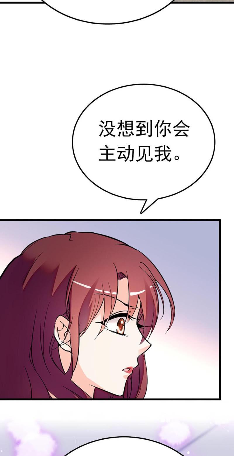 (Ⅱ)073无终点的游戏（第二部完）5