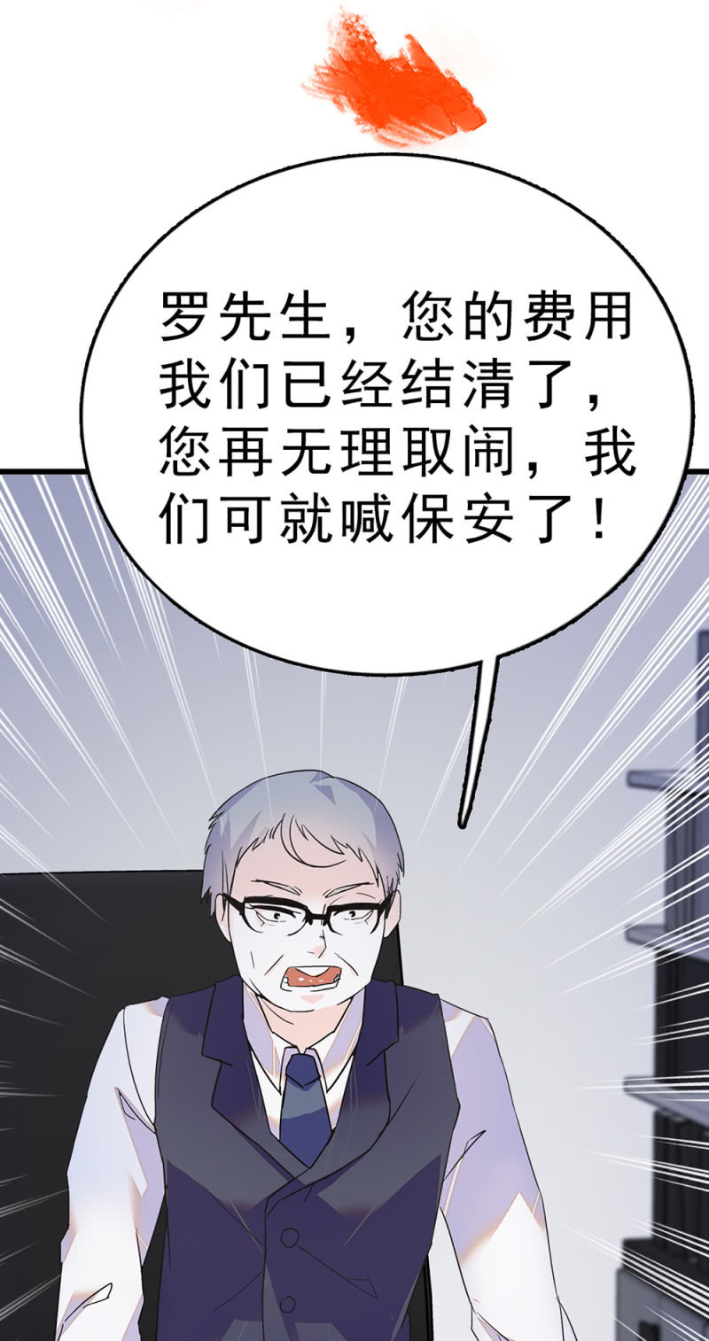 (Ⅱ)061棋士的回忆26