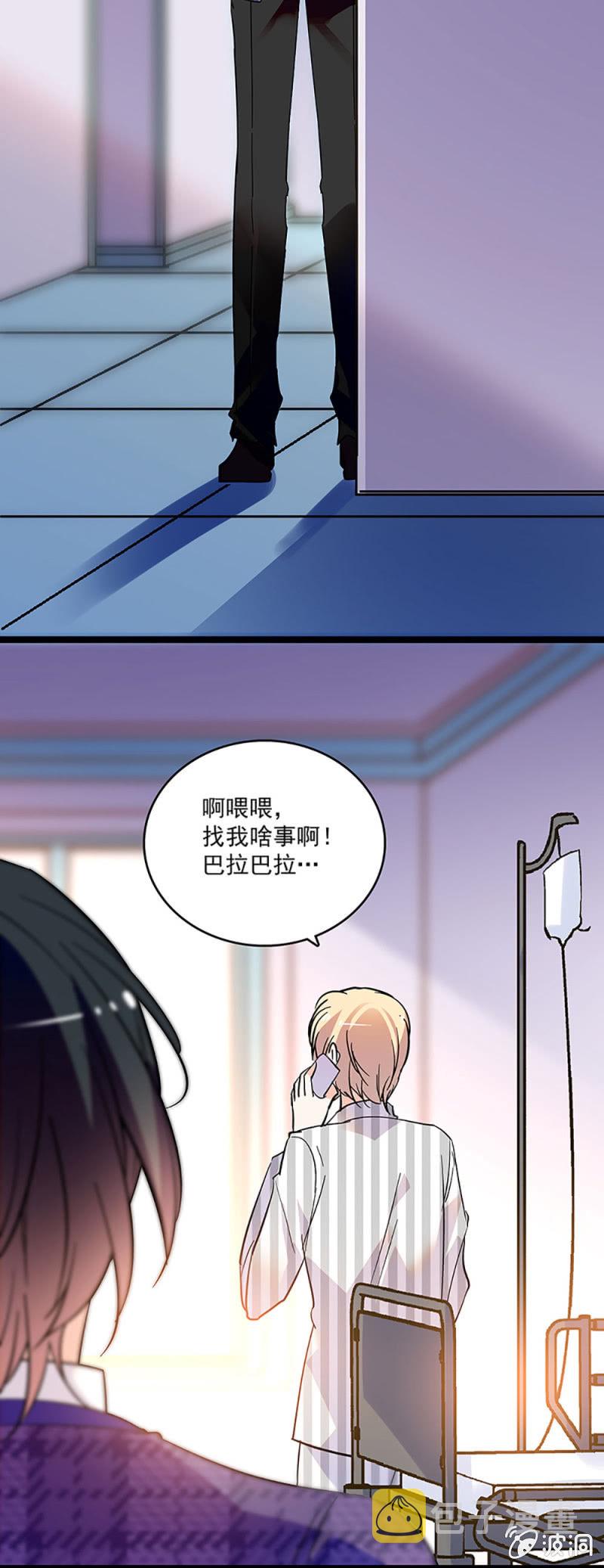 第十话 背叛13