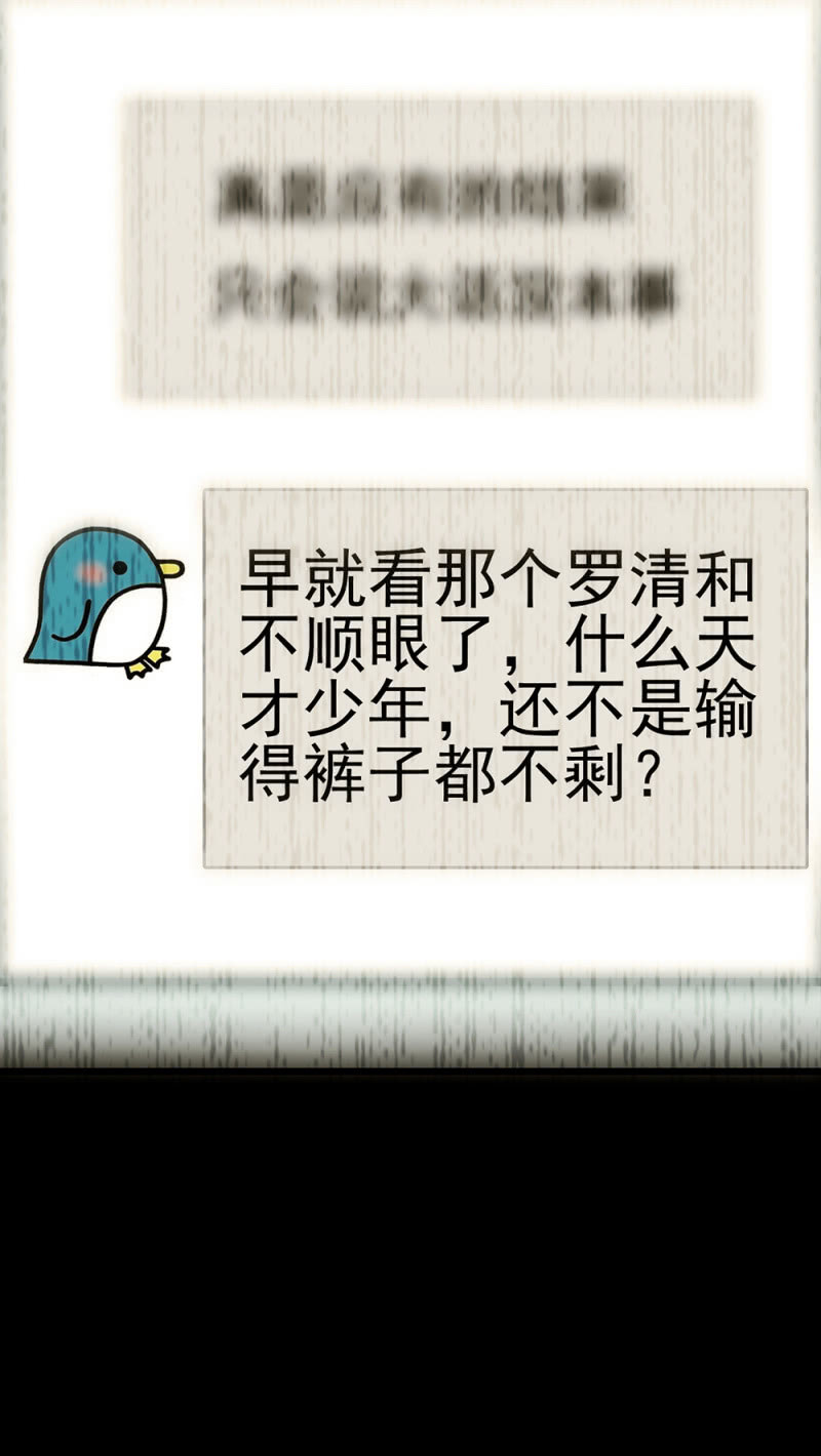 (Ⅱ)062年少的冲动17