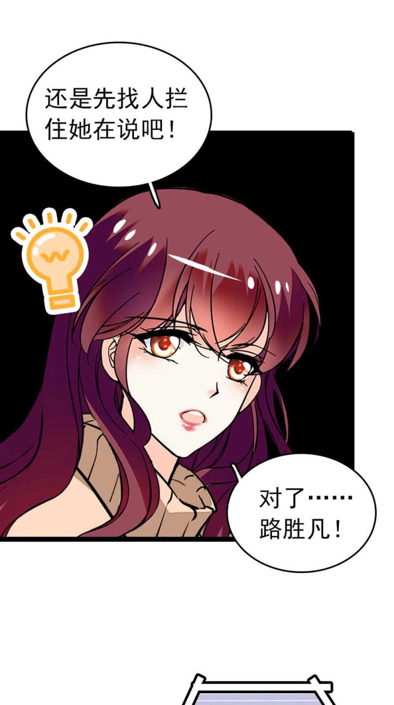 (Ⅱ)011.搅事者25