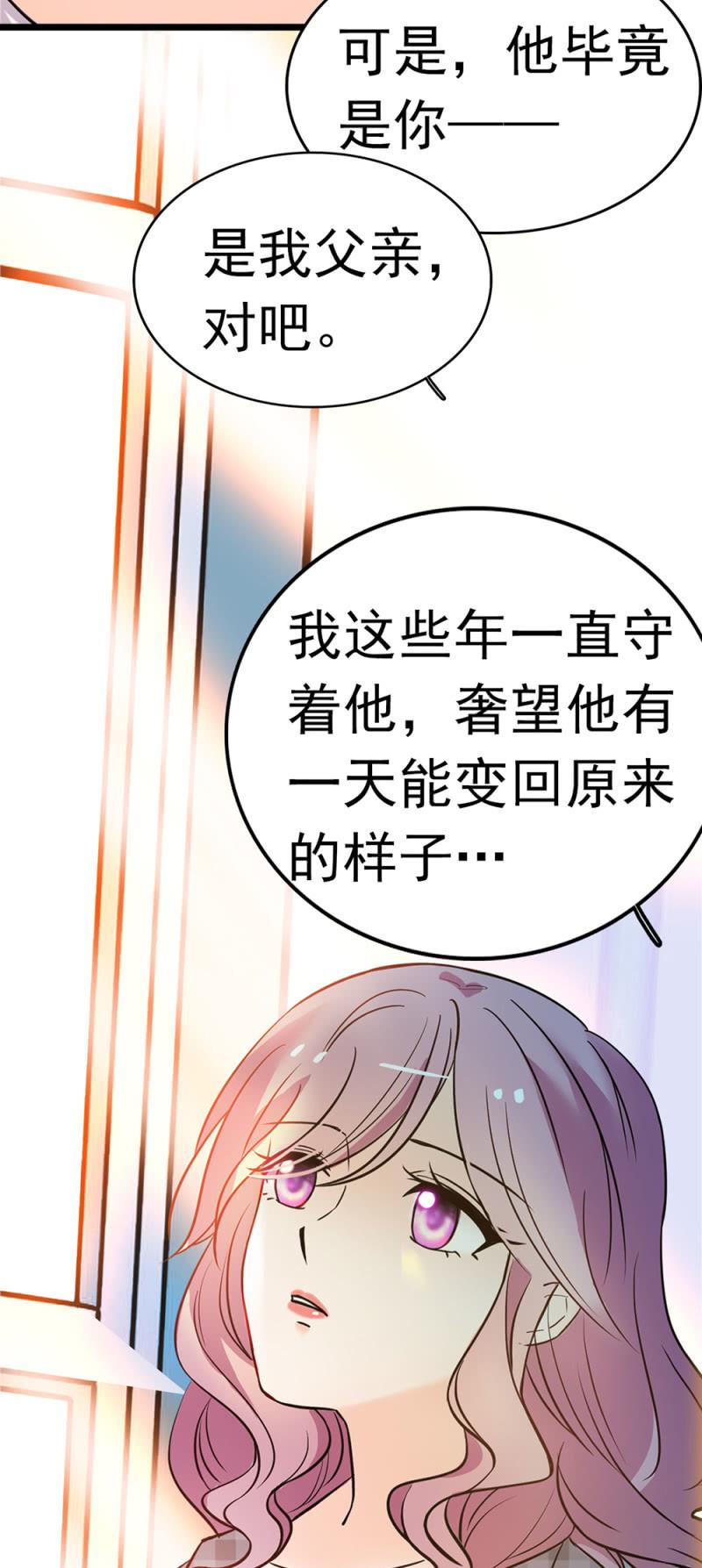 (Ⅱ)053棋士父亲53