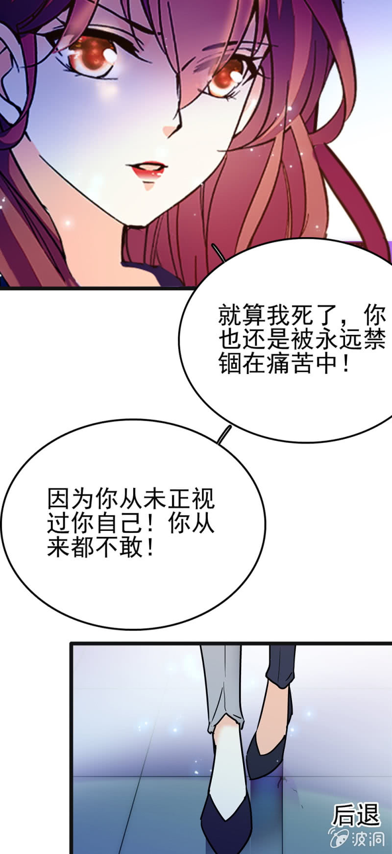 (Ⅱ)048分裂4