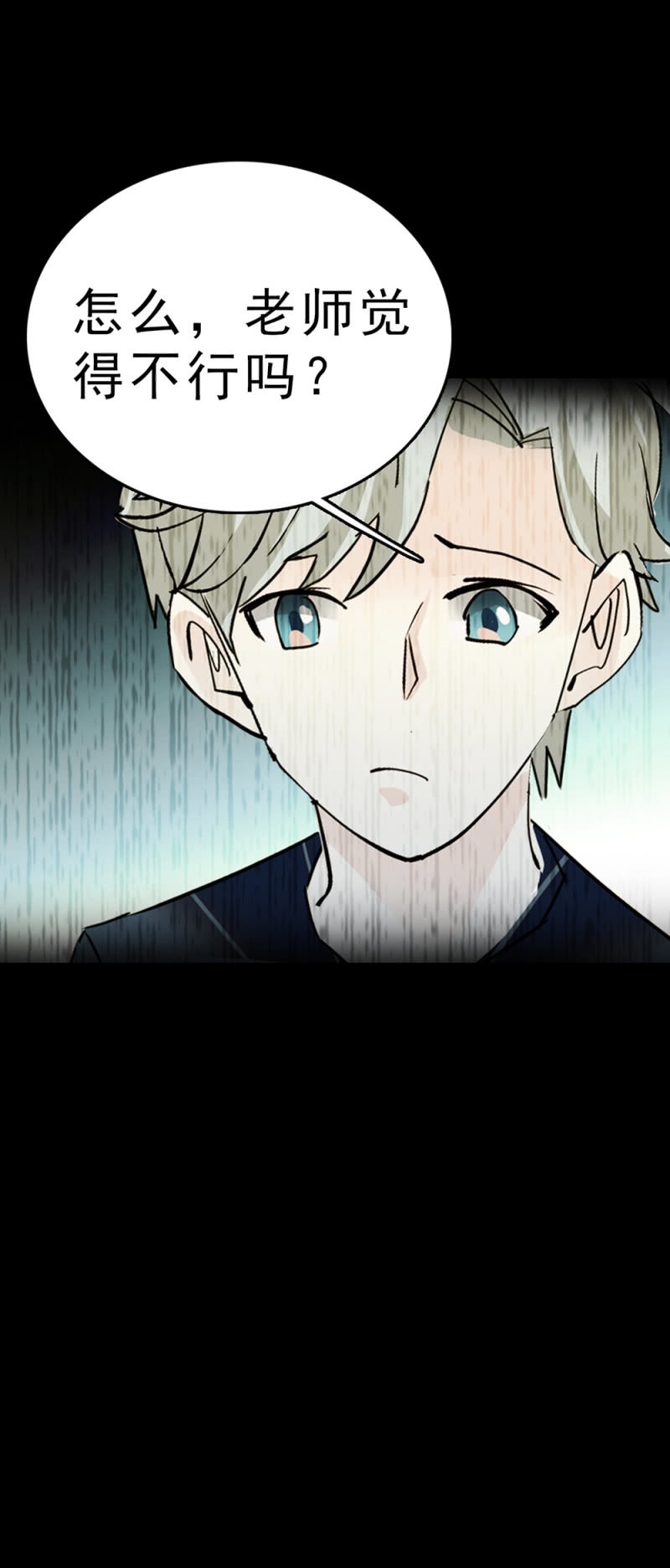 (Ⅱ)061棋士的回忆91
