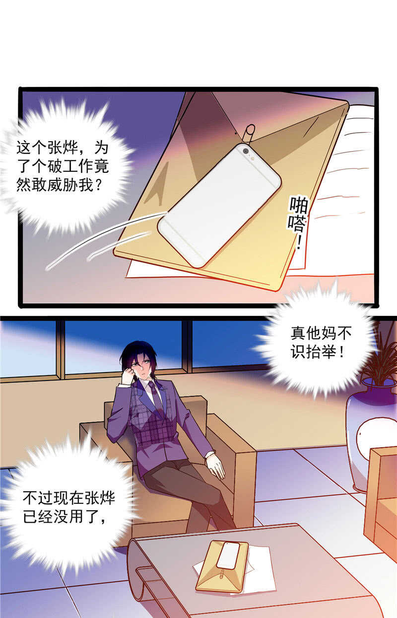第九十五话 鱼死网破10