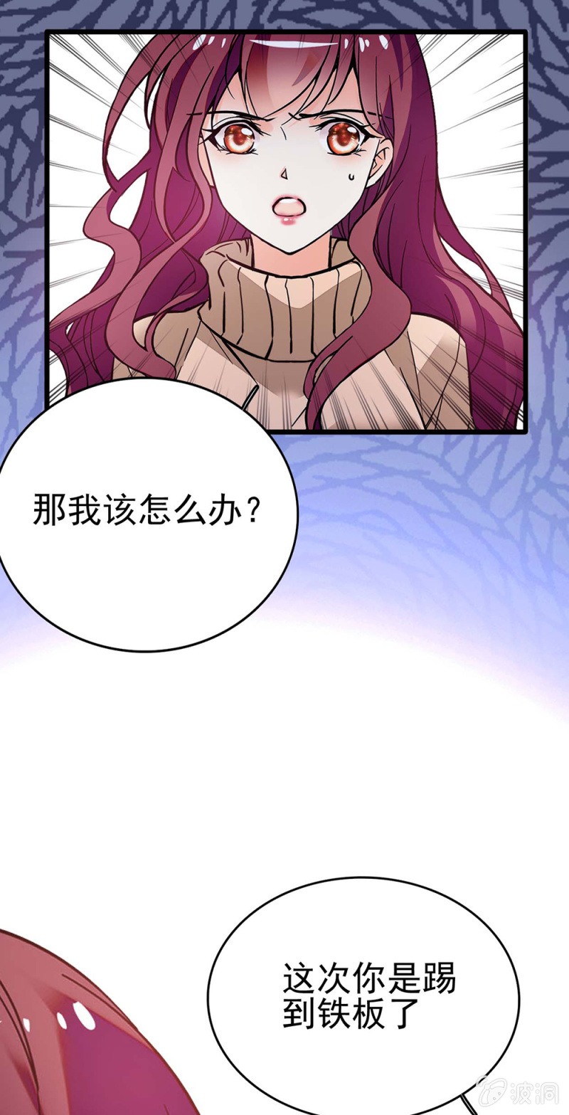 (Ⅱ)042 对抗铁板16