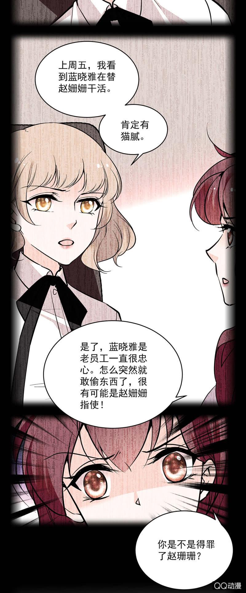 第五十四话 黄雀在后8