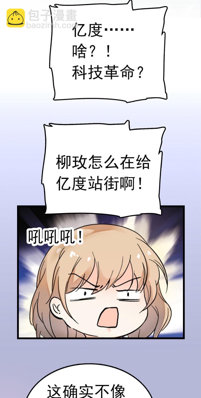 (Ⅱ)064柳父的忏悔16