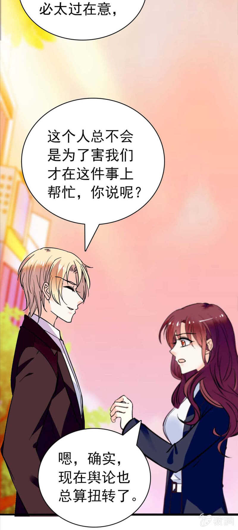 (Ⅱ)024.出手相助16