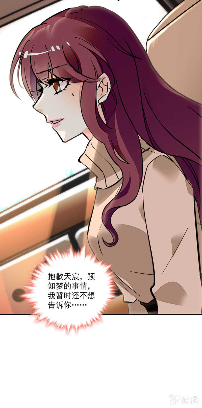(Ⅱ)002.帅哥不正经8