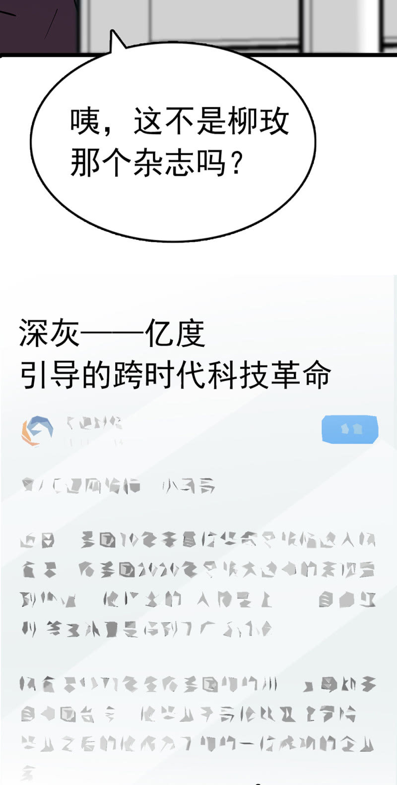 (Ⅱ)064柳父的忏悔15
