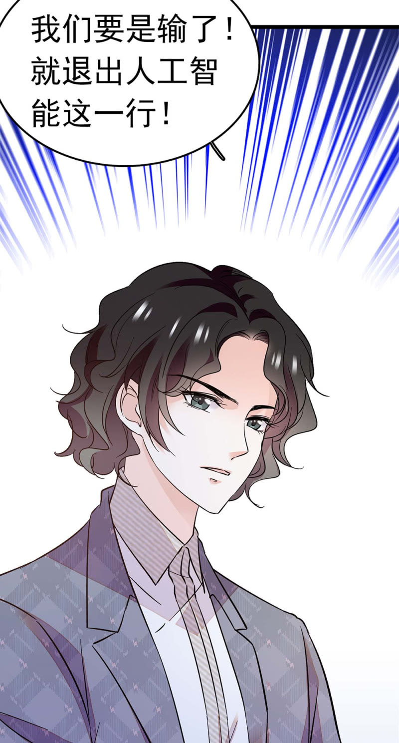 (Ⅱ)051 上门踢馆55