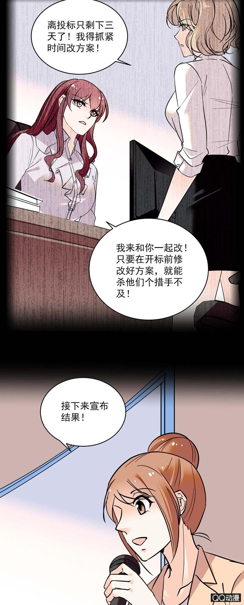 第五十四话 黄雀在后10