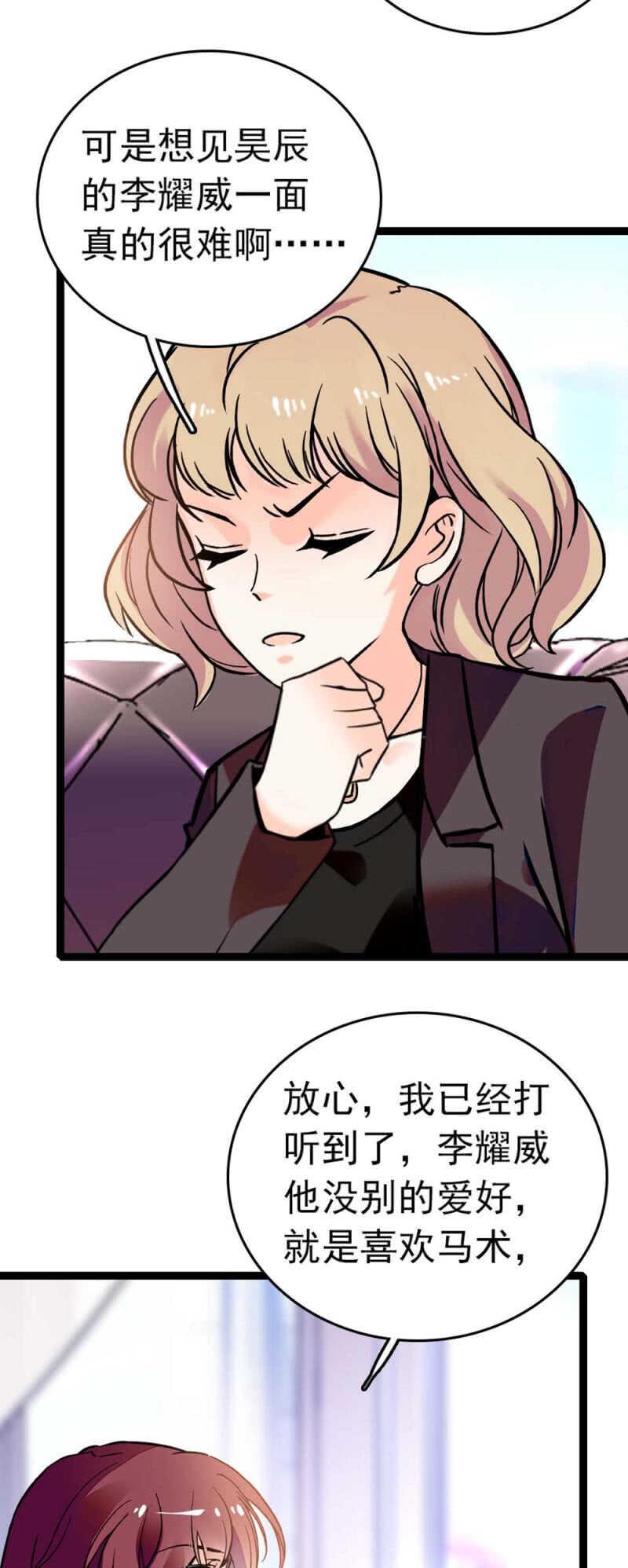 (Ⅱ)011.搅事者9