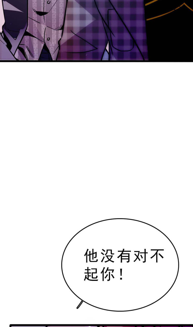 (Ⅱ)058逃避者21