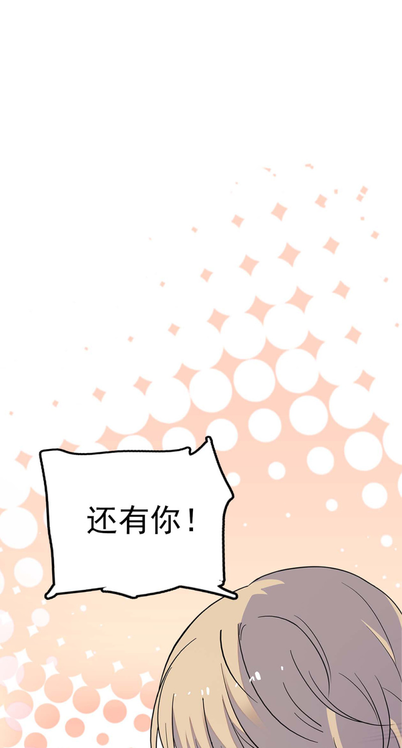 (Ⅱ)051 上门踢馆65