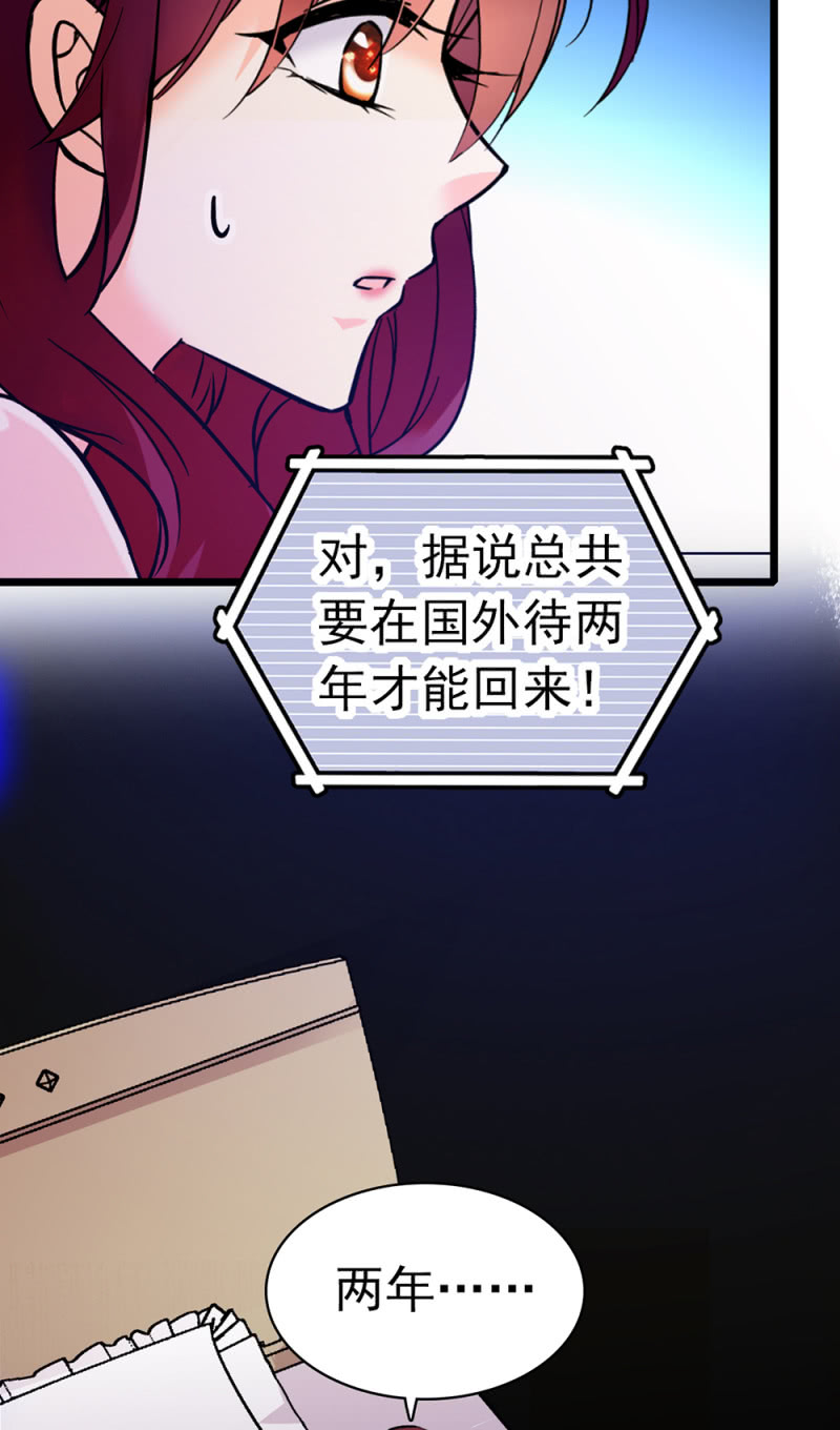 (Ⅱ)038.海外轮调2