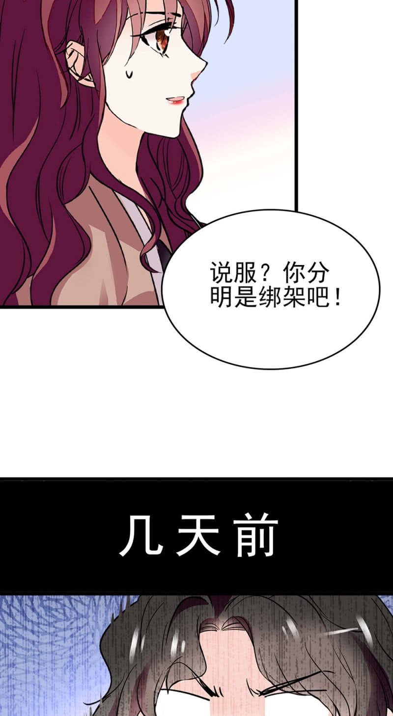 (Ⅱ)044 营销战场11
