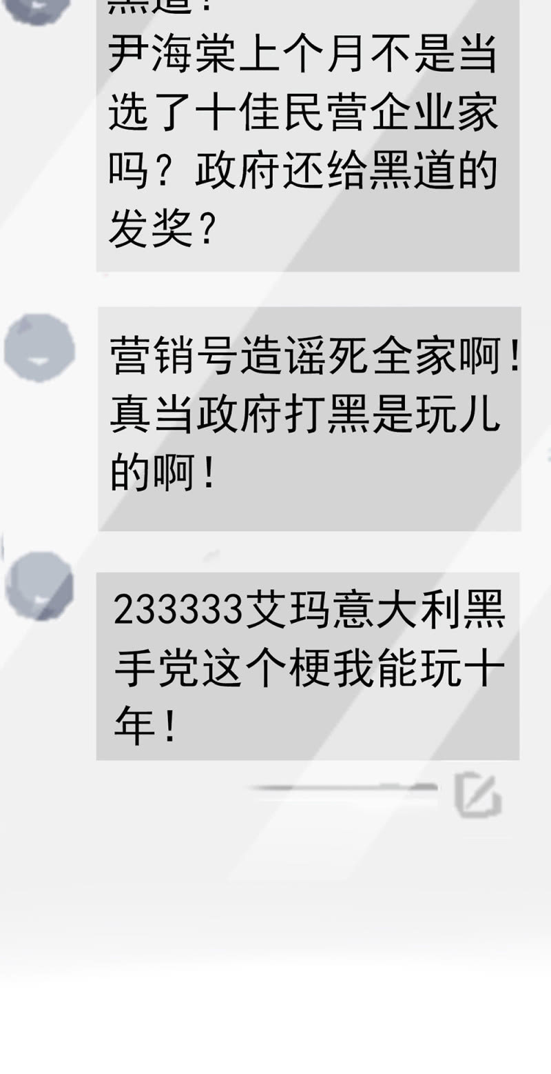 (Ⅱ)059公关之法49