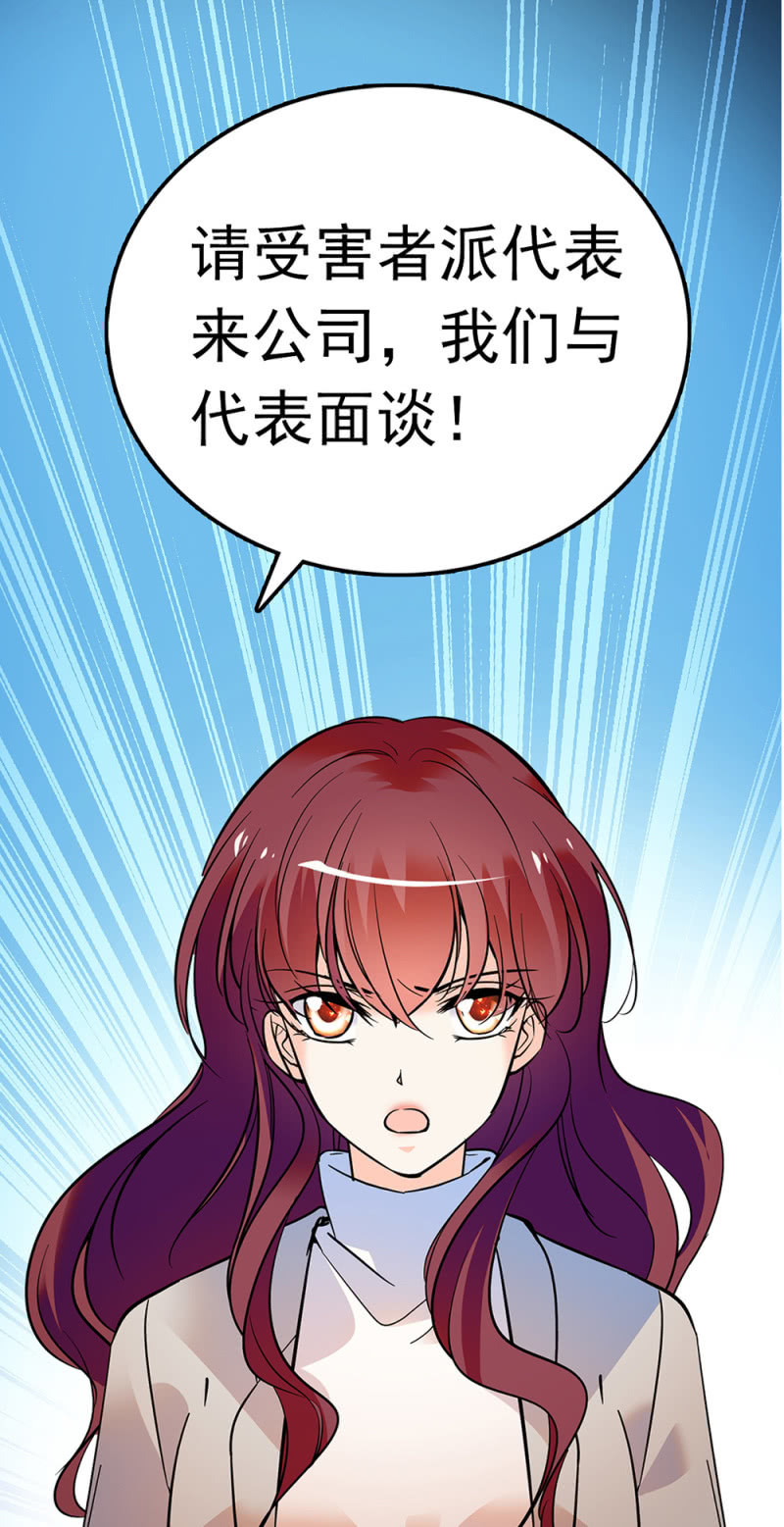 (Ⅱ)069愤怒的民众30