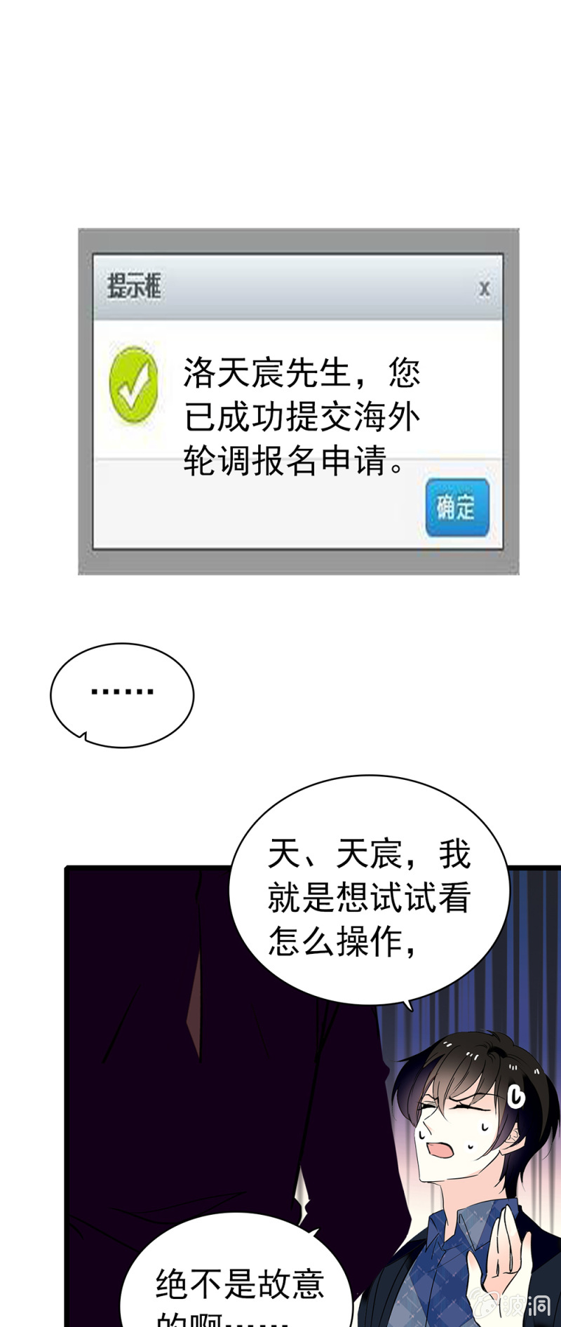 (Ⅱ)038.海外轮调16