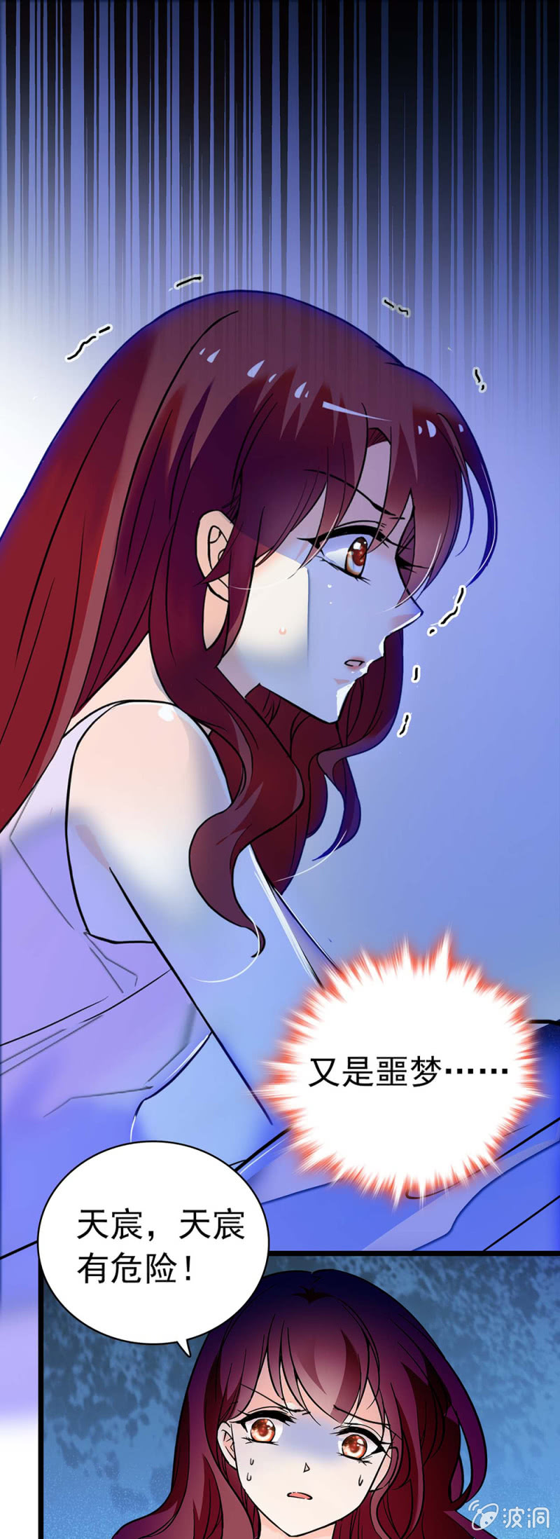 (Ⅱ)037.吵架40