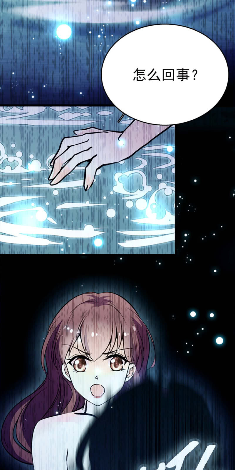 (Ⅱ)044 营销战场43